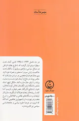 آلمان نازی
